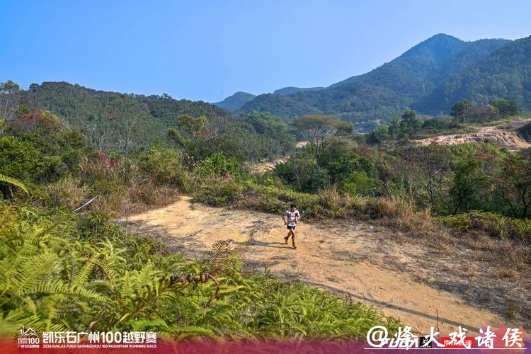 凯乐石广州100：奔跑中，看见一座城市的精气神