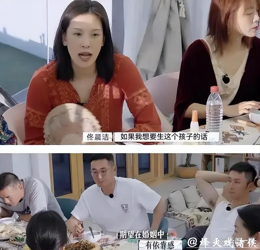 谢晖也没想到,不愿给自己生娃的佟晨洁,如今却在给魏巍当妈 谢晖也没想到,不愿给自己生娃的佟晨洁,如今却在给魏巍当妈