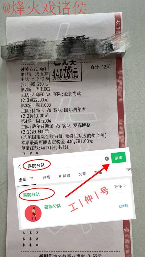 世界杯下注安卓直营平台官网
